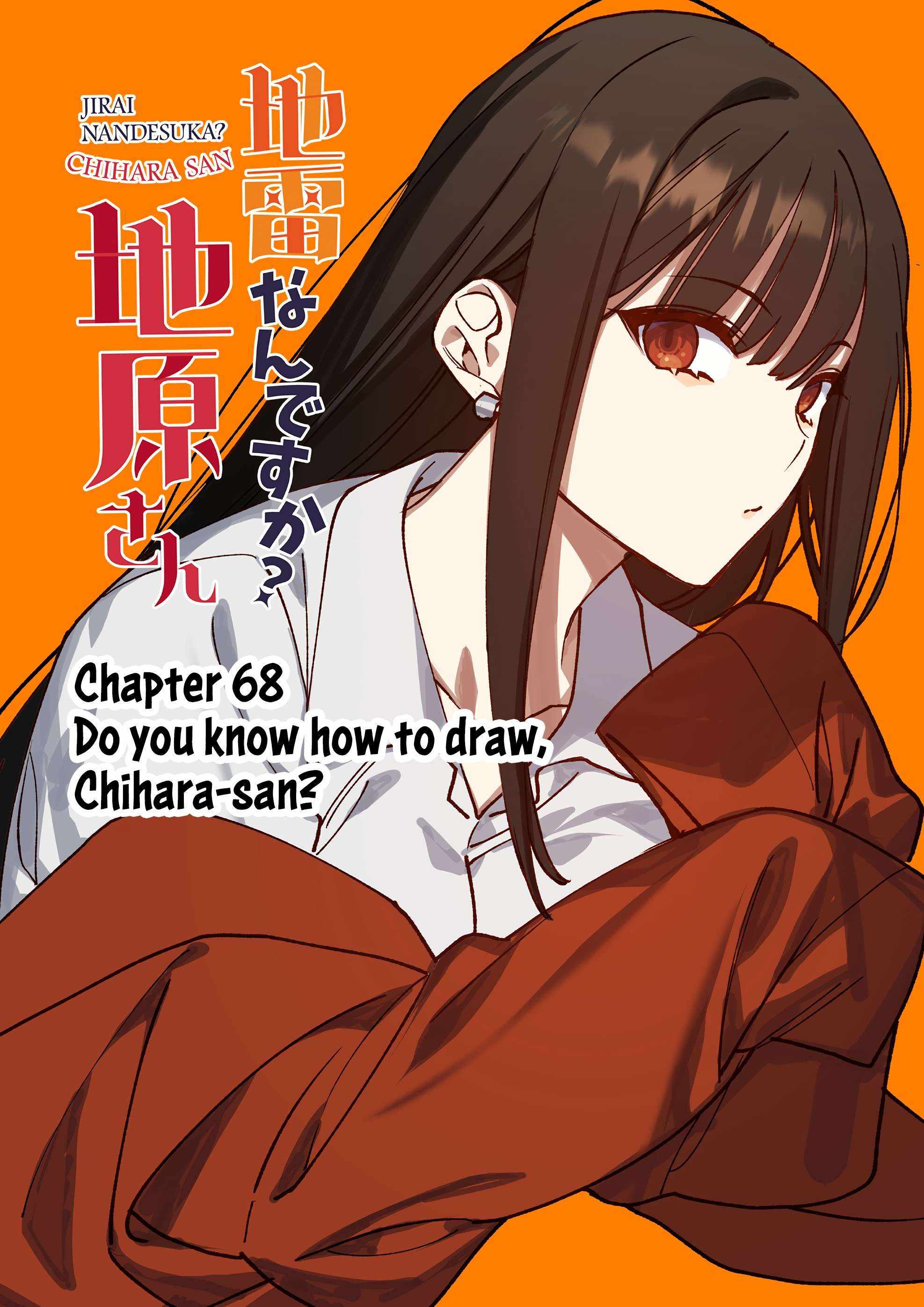 That girl is cute… but dangerous? Chapter 68 5